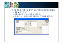 [다변량분석원리와실천] 기술통계-5