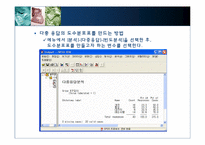 [다변량분석원리와실천] 기술통계-7
