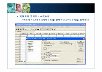 [다변량분석원리와실천] 기술통계-11