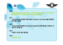 Southwest Airline의 경영사례 분석-5