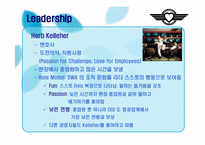 Southwest Airline의 경영사례 분석-11