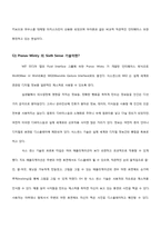 [경영정보시스템] Pranav Mistry 의 Sixth Sense 기술-5