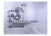 [증권분석] 변액보험의 이해-2