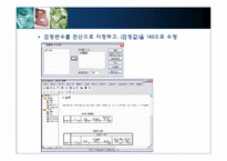 [다변량분석원리와실천] 가설검정-13