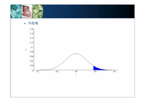 [다변량분석원리와실천] 가설검정-20