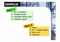 [국제경영] Caterpillar와 Dealer간의 파트너십-2