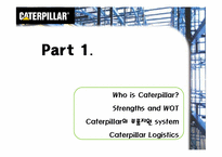 [국제경영] Caterpillar와 Dealer간의 파트너십-3