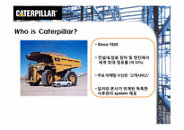 [국제경영] Caterpillar와 Dealer간의 파트너십-5