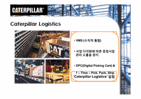 [국제경영] Caterpillar와 Dealer간의 파트너십-9