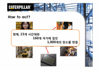 [국제경영] Caterpillar와 Dealer간의 파트너십-18