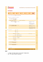 Dunkin Donut`s(던킨도너츠)의 한국 진출 전략-11