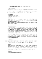 Dunkin Donut`s(던킨도너츠)의 한국 진출 전략-14
