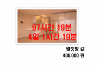 [노사관계론] 청년유니온 설립의 반려-3