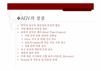 [계량의사결정론] 이익에 따른 AGV도입 대수 결정과 투자방안-3