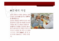 [계량의사결정론] 이익에 따른 AGV도입 대수 결정과 투자방안-5