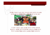 [계량의사결정론] 이익에 따른 AGV도입 대수 결정과 투자방안-9