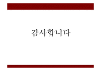[계량의사결정론] 이익에 따른 AGV도입 대수 결정과 투자방안-18