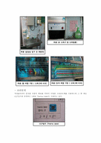 [단체급식] 단체급식의 위생관리에 관한 고찰(장천초등학교를 중심으로)-2