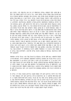 [철학의이해] 영화 THE DARK KNIGHT(다크나이트)의 등장인물들의 관점의 이해-4