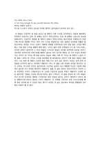 [철학의이해] 영화 THE DARK KNIGHT(다크나이트)의 등장인물들의 관점의 이해-10