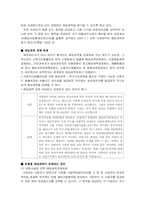 [생활과세금] 매입세액공제와 불공제-7