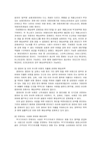 [생활과세금] 매입세액공제와 불공제-12
