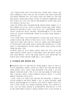 [생활과세금] 매입세액공제와 불공제-14