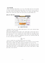 물부족 국가 싱가폴을 통한 한국의 물부족 대책 모색-10