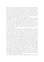 유아(유아교육) 예절습관지도, 유아(유아교육) 식습관지도, 유아(유아교육) 안전생활습관지도, 유아(유아교육) 절약습관지도, 유아교육 생활습관지도-6