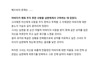 [프로이트와현대문화] 프로이트의 관점에서 바라 본 사랑-20