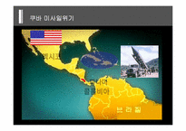 [행정철학] 죄수의 딜레마를 통한 폰 노이만의 게임이론 분석-7