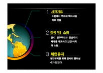 [행정철학] 죄수의 딜레마를 통한 폰 노이만의 게임이론 분석-8
