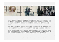 [정신분석학] 영화 눈먼자들의 도시를 통해 바라본 정신분석학-6