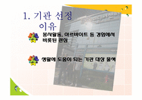 [기관탐방] 부산시청자미디어센터-3