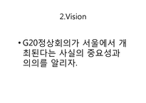 2010 G20 개최 의미와 중요성 확산을 통한 시민의식 변화 방안-9