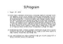 2010 G20 개최 의미와 중요성 확산을 통한 시민의식 변화 방안-18