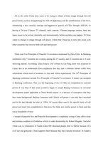 [중국정치론] 중국의 소프트파워와 내셔널리즘(영문)-5