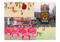 [중국인의생활문화] 중국의 명절-13