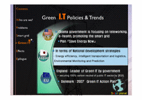 [디지털경제학] Smart grid(스마트그리드)(영문)-15