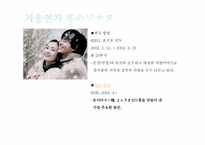 [문화연구입문] 한류와 문화민족주의-9