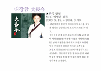 [문화연구입문] 한류와 문화민족주의-10