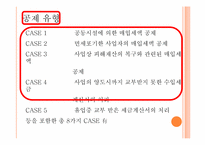 [생활과세금] 매입세액공제와 불공제-10