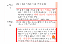 [생활과세금] 매입세액공제와 불공제-13