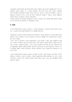 파시즘과 나치즘 등장의 사회적 배경-5