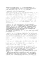 행정전산화 레포트-12