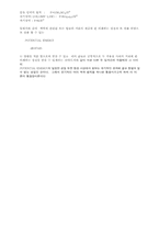 현대사회와 이해의 가치-4
