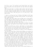 언론에 대한리포트-3