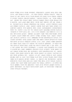 조선 최초의 에로티스트 화가 신윤복-6