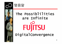 [국제경영] 한국후지쯔 `FUJITSU` 경영전략-20