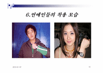 [국제브랜드] 로만손 글로벌브랜드-10